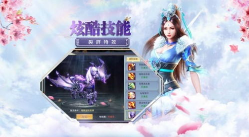 murder游戏攻略 VS 仙剑2游戏五华山后攻略