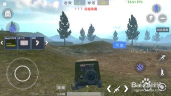 游戏大逃杀攻略 VS 温江游戏攻略 游戏大逃杀攻略 VS 温江游戏攻略