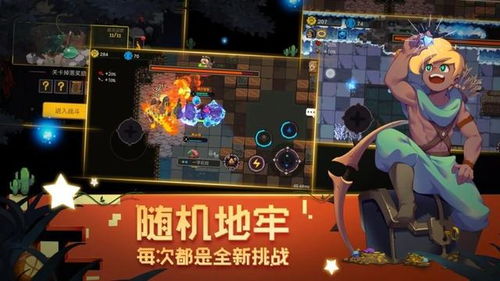 loppy游戏攻略 VS 腾讯游戏军师攻略游戏 loppy游戏攻略 VS 腾讯游戏军师攻略游戏