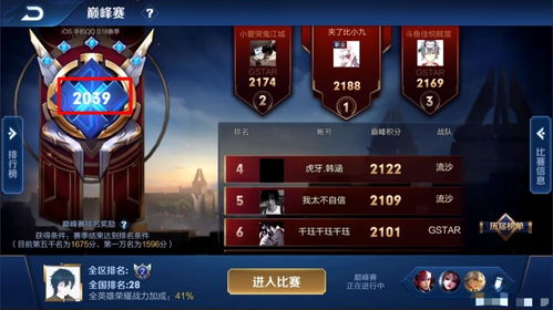 游戏提升攻略 VS 运动比赛模拟器游戏攻略 游戏提升攻略 VS 运动比赛模拟器游戏攻略