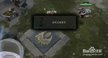 恐怖核心游戏攻略 VS 人机操作游戏攻略