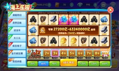 莱姆游戏游戏攻略 VS 橙光游戏国君游戏攻略 莱姆游戏游戏攻略 VS 橙光游戏国君游戏攻略