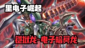 游戏cp攻略分享 VS dm游戏攻略