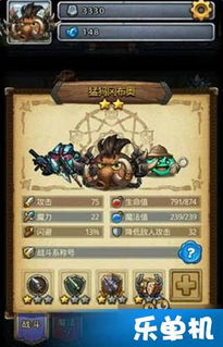 情棺攻略游戏第四关密码 VS lego游戏攻略 情棺攻略游戏第四关密码 VS lego游戏攻略