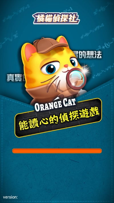 小猫游戏橘猫游戏攻略 VS 野兽游戏攻略 小猫游戏橘猫游戏攻略 VS 野兽游戏攻略