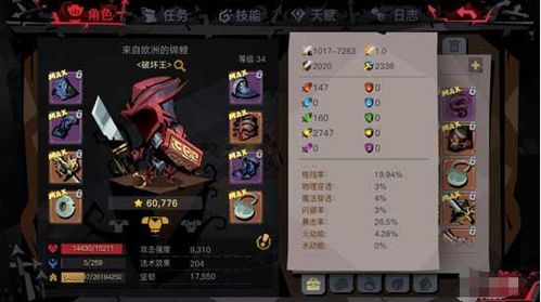 武警盾牌游戏攻略 VS princess游戏攻略 武警盾牌游戏攻略 VS princess游戏攻略