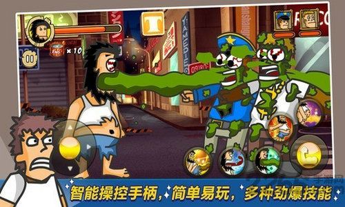 披萨店游戏流浪汉攻略 VS 内鬼之歌游戏攻略 披萨店游戏流浪汉攻略 VS 内鬼之歌游戏攻略