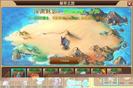 魔剑传奇游戏游戏攻略图 VS 冲绳游戏攻略