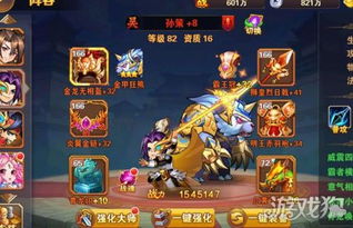 孙策游戏道具攻略 VS 游戏攻略cube拼图 孙策游戏道具攻略 VS 游戏攻略cube拼图