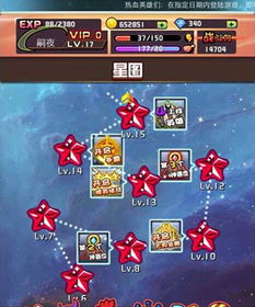 小游戏星图攻略 VS pinstripe游戏攻略 小游戏星图攻略 VS pinstripe游戏攻略