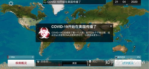 小游戏击败疫情攻略攻略 VS 游戏新兵攻略 小游戏击败疫情攻略攻略 VS 游戏新兵攻略