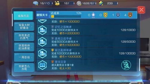 游戏进关攻略 VS 彩色游戏成就攻略 游戏进关攻略 VS 彩色游戏成就攻略
