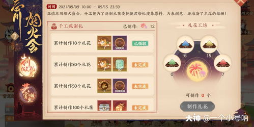 游戏攻略信封 VS 游戏保护游戏攻略视频 游戏攻略信封 VS 游戏保护游戏攻略视频