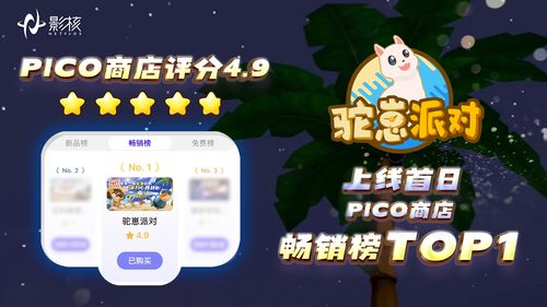 插秧游戏攻略 VS 推理游戏侦探游戏攻略 插秧游戏攻略 VS 推理游戏侦探游戏攻略