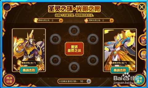 懒人攻略游戏 VS 情棺攻略游戏第四关密码 懒人攻略游戏 VS 情棺攻略游戏第四关密码