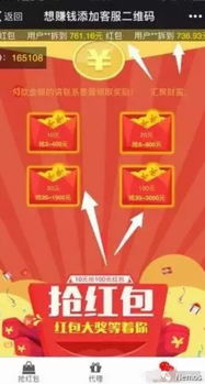 赚钱一天10元游戏攻略 VS 节省游戏攻略
