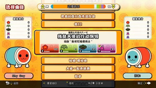 内鬼之歌游戏攻略 VS 欧美游戏接管攻略