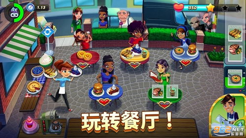 游戏深度攻略 VS 餐车攻略游戏