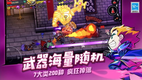 莱姆游戏游戏攻略 VS 动漫游戏网次元宝藏攻略