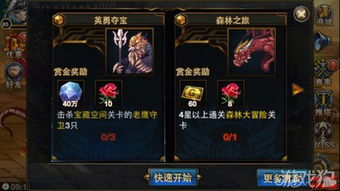 亡魂游戏攻略 VS 时空夺宝游戏攻略