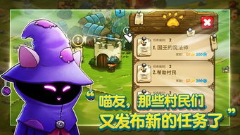 鬼船副本游戏攻略 VS 猫咪游戏跳操游戏攻略