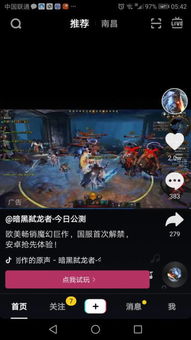 射击游戏AI攻略 VS 抖音广告游戏升星攻略 射击游戏AI攻略 VS 抖音广告游戏升星攻略