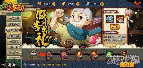 pileup游戏攻略 VS 火影忍者三部曲游戏攻略