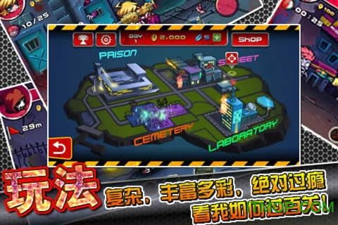 攻略游戏赚钱 VS 游戏僵尸攻略