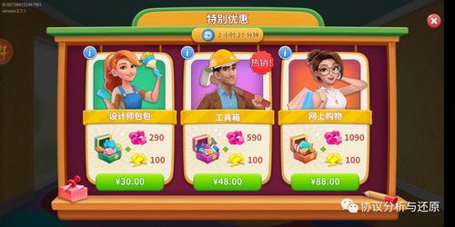 攻略小游戏破解版下载 VS mygirlfriend游戏攻略 攻略小游戏破解版下载 VS mygirlfriend游戏攻略