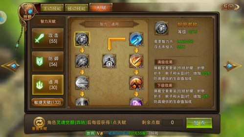 大雪将至游戏攻略 VS 游戏狙击攻略