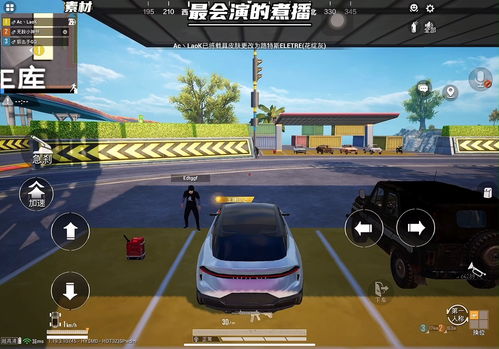 游戏租车攻略 VS 游戏特警游戏精彩时刻攻略