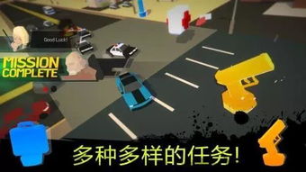 游戏扮演警察有三关攻略 VS 小游戏工匠游戏攻略
