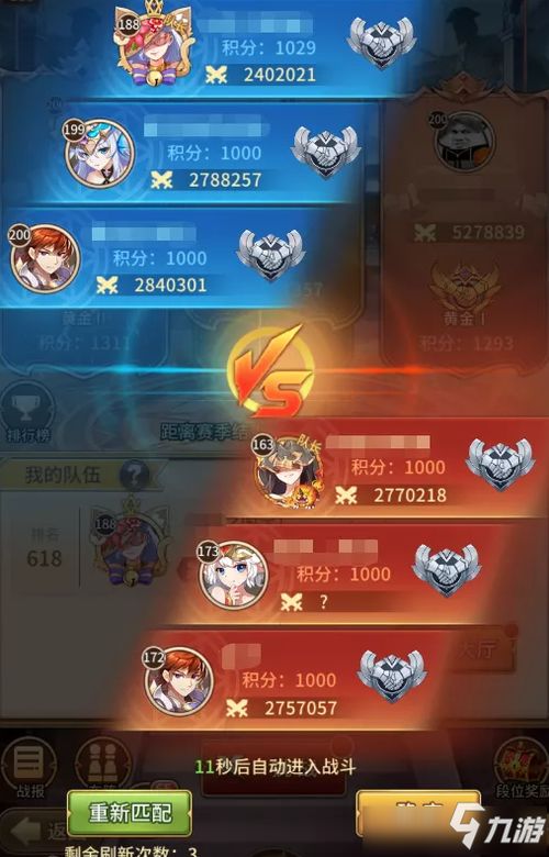 游戏大唐探案攻略 VS 鉴宝物游戏纸扇游戏攻略