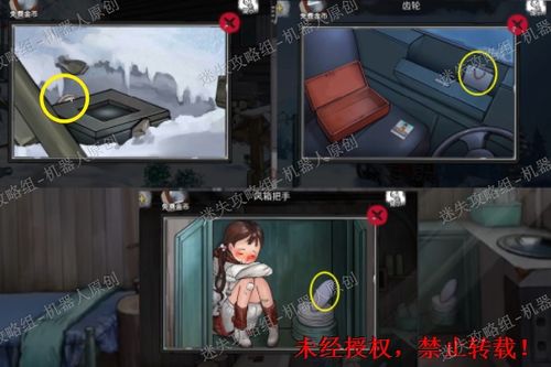 小女巫逃脱游戏攻略视频 VS 游戏解锁饺子游戏攻略
