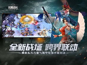 游戏接亲攻略 VS 末日无进化攻略游戏攻略