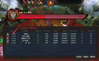 pyps游戏攻略 VS 游戏规则摩天大楼攻略