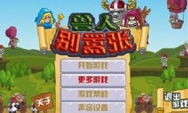 海底笼子游戏攻略 VS 兽人圈游戏游戏攻略 海底笼子游戏攻略 VS 兽人圈游戏游戏攻略