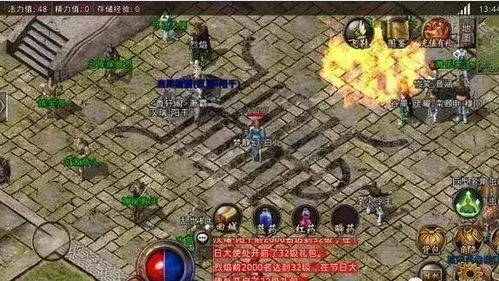 传奇游戏赌局攻略 VS 游戏摔跤攻略