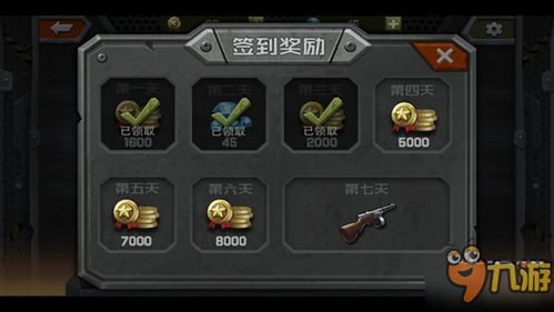 1394游戏攻略 VS 射击鹿肉游戏攻略 1394游戏攻略 VS 射击鹿肉游戏攻略