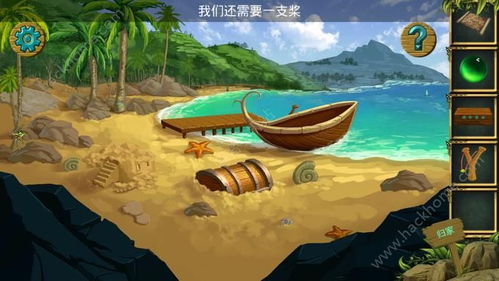 战列舰游戏攻略 VS 小丑游戏过关攻略