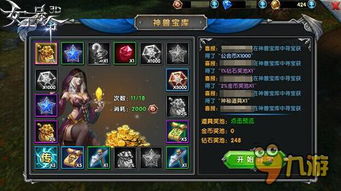 凉医游戏攻略 VS 宝库游戏攻略 凉医游戏攻略 VS 宝库游戏攻略
