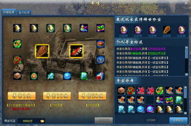 《寻宝游戏》攻略 VS hobo游戏攻略 《寻宝游戏》攻略 VS hobo游戏攻略
