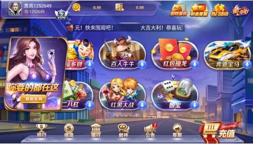 莲稚游戏攻略 VS 联众游戏游戏攻略手机版