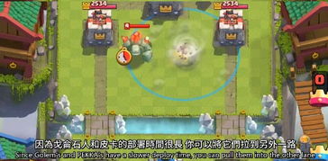 游戏皮卡攻略 VS 山区游戏攻略 游戏皮卡攻略 VS 山区游戏攻略