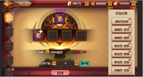 通关游戏割草游戏攻略 VS 三国战纪3双人游戏攻略 通关游戏割草游戏攻略 VS 三国战纪3双人游戏攻略