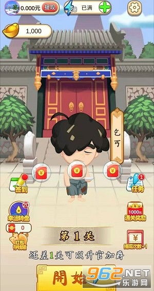 海棠成语攻略游戏 VS 儿媳婆婆游戏攻略 海棠成语攻略游戏 VS 儿媳婆婆游戏攻略