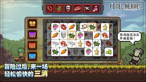 像素游戏放置游戏攻略 VS 解谜游戏Halloween攻略