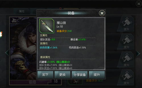 崛起吧百里游戏攻略大全 VS 独门游戏攻略