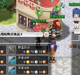 游戏辅助培养攻略 VS 贩卖食物游戏攻略