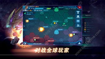 宇宙护卫队游戏彩蛋攻略 VS 当铺游戏攻略 宇宙护卫队游戏彩蛋攻略 VS 当铺游戏攻略